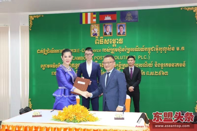 柬埔寨TinhTinh电商平台上线与中通、小米等签订合作协议