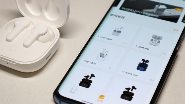 qcyt13蓝牙耳机还值得入手吗,qcyt13和t17