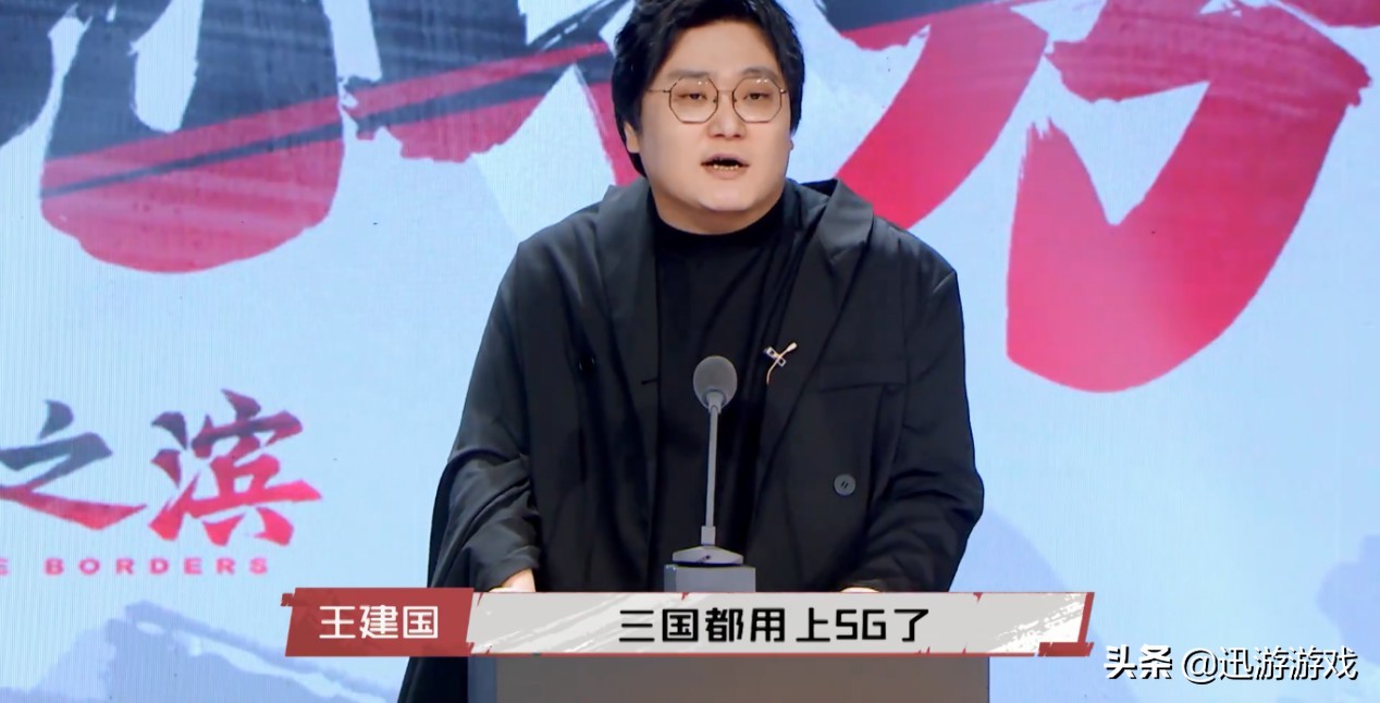 脱口秀王建国吐槽两面三刀的同事,脱口秀吐槽大会王建国pk