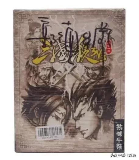 三国无双杀、龙版、推广版，那些你没见过的杀圈珍宝