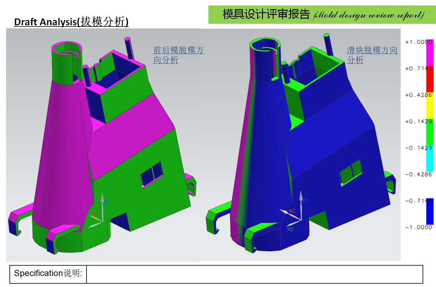 怎样从零开始学做模具,塑胶模具设计入门40课