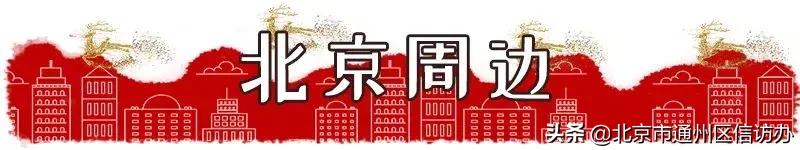 江苏省南通市通州碧桂园天玺房价,江苏省南通通州东社花苑房价多少