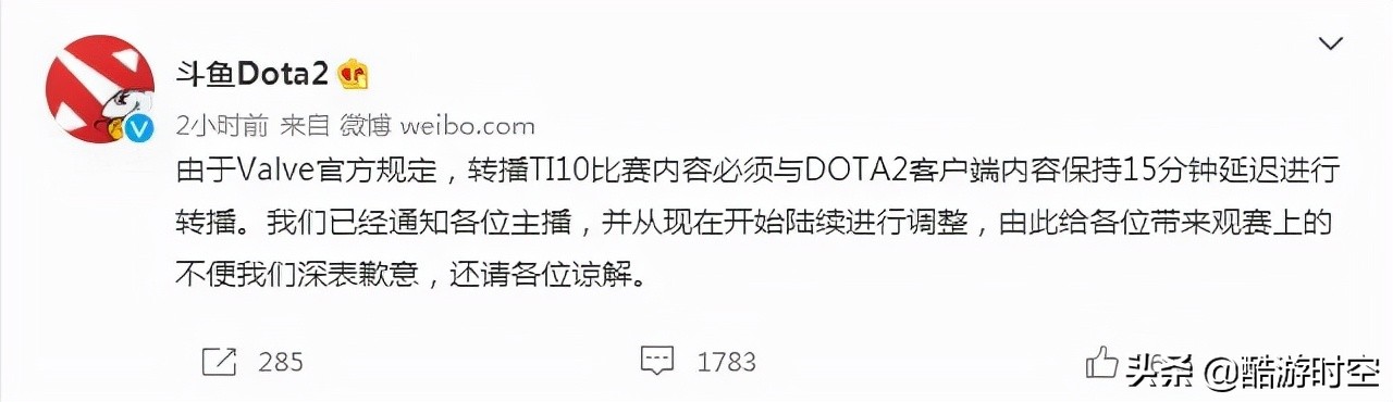 ti10直播从哪看,ti10延迟直播事件结果