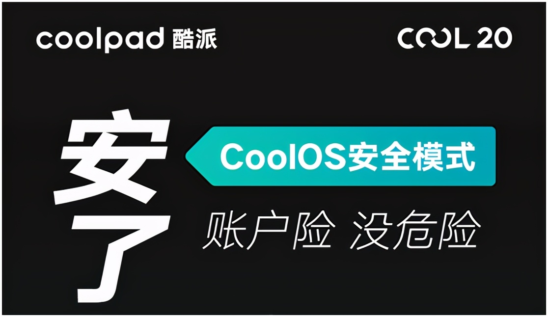 酷派新款百元机,酷派性价比手机