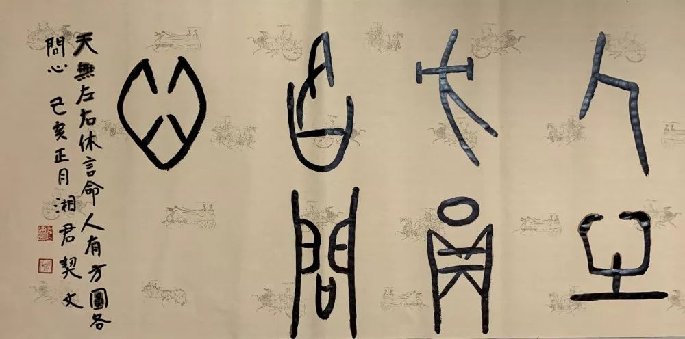 烘鑪(中英双语)