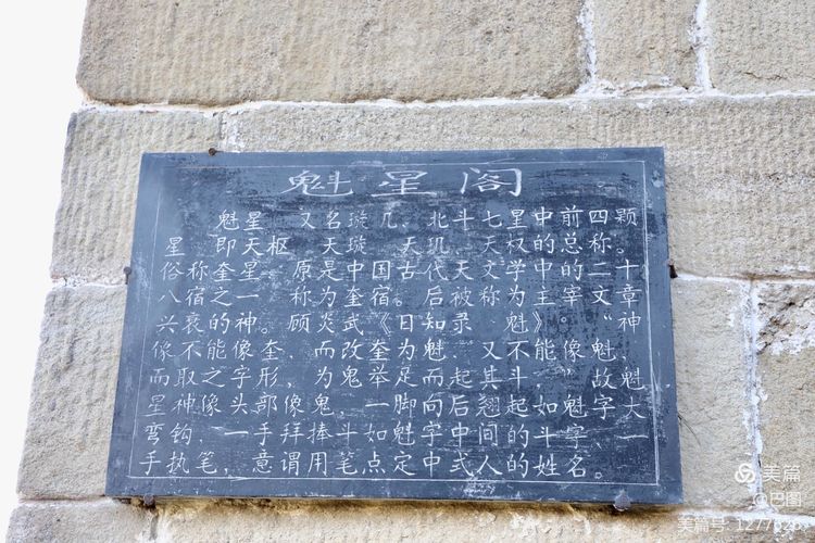 河东柳氏和关西柳氏,山西柳氏民居景区