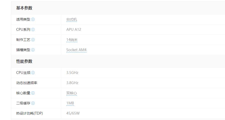 100元买一堆cpu,自己买cpu和显卡装电脑
