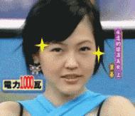 周扬青为什么被称为蝴蝶姐姐,罗志祥喜欢周扬青还是蝴蝶姐姐