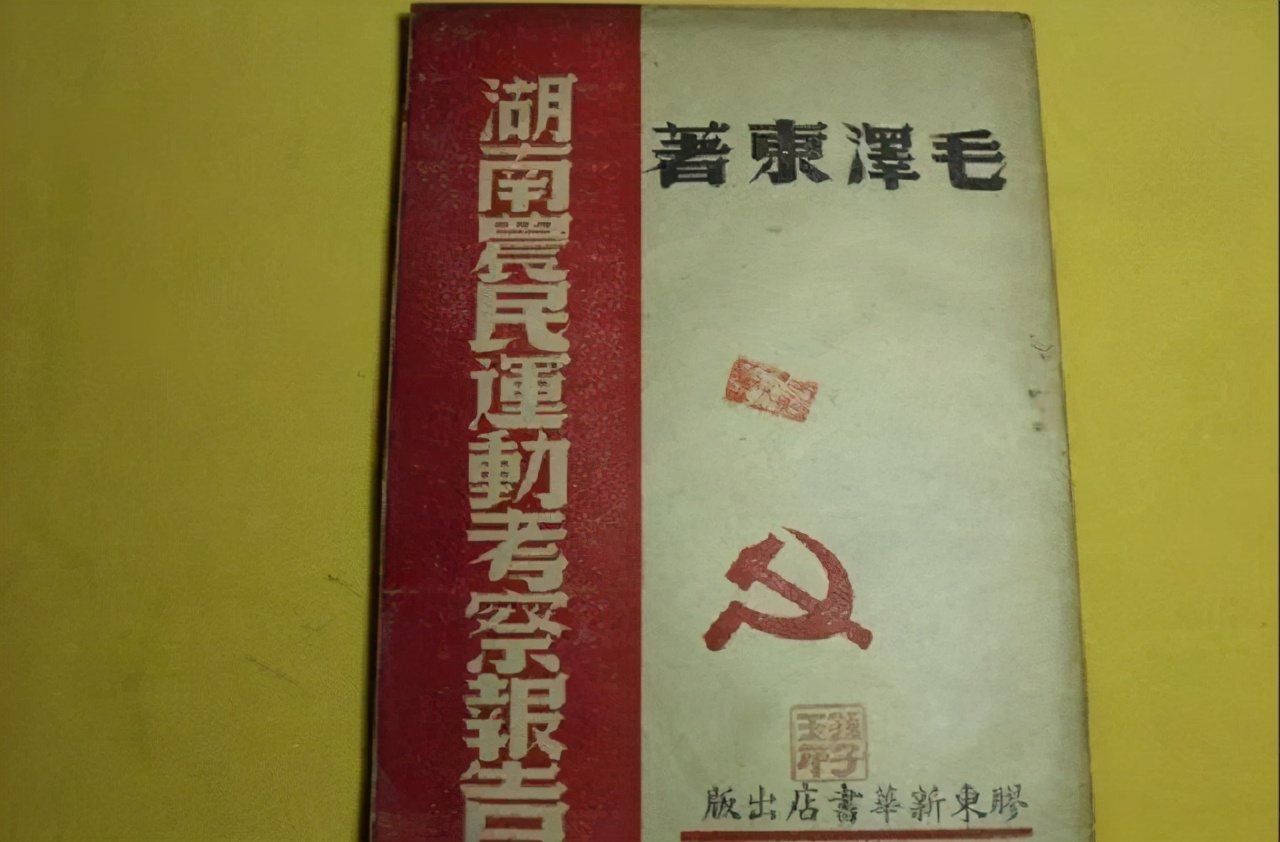 “医疗将军”傅连暲：没拿过枪的开国将领，是毛*东泽**信任的医生
