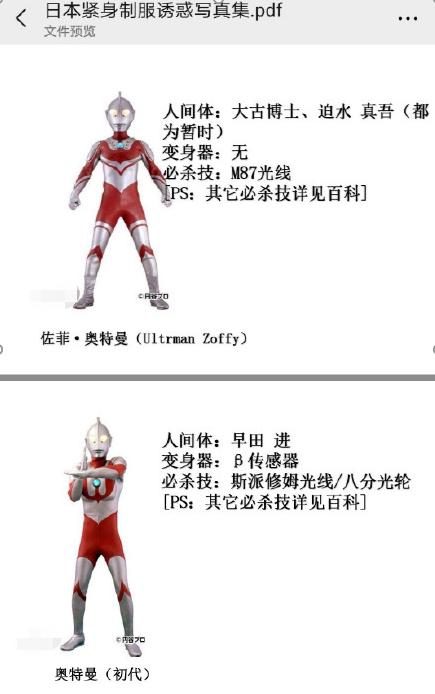 愚人节十大套路排行榜,愚人节套路哪个最厉害