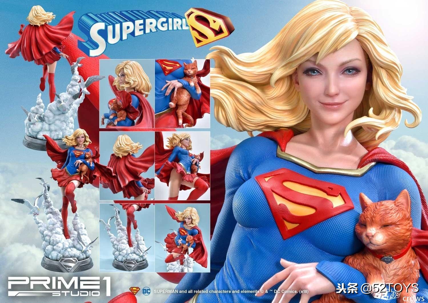 Prime1StudioDC博物馆收藏系列超级女孩Supergirl1/3雕像