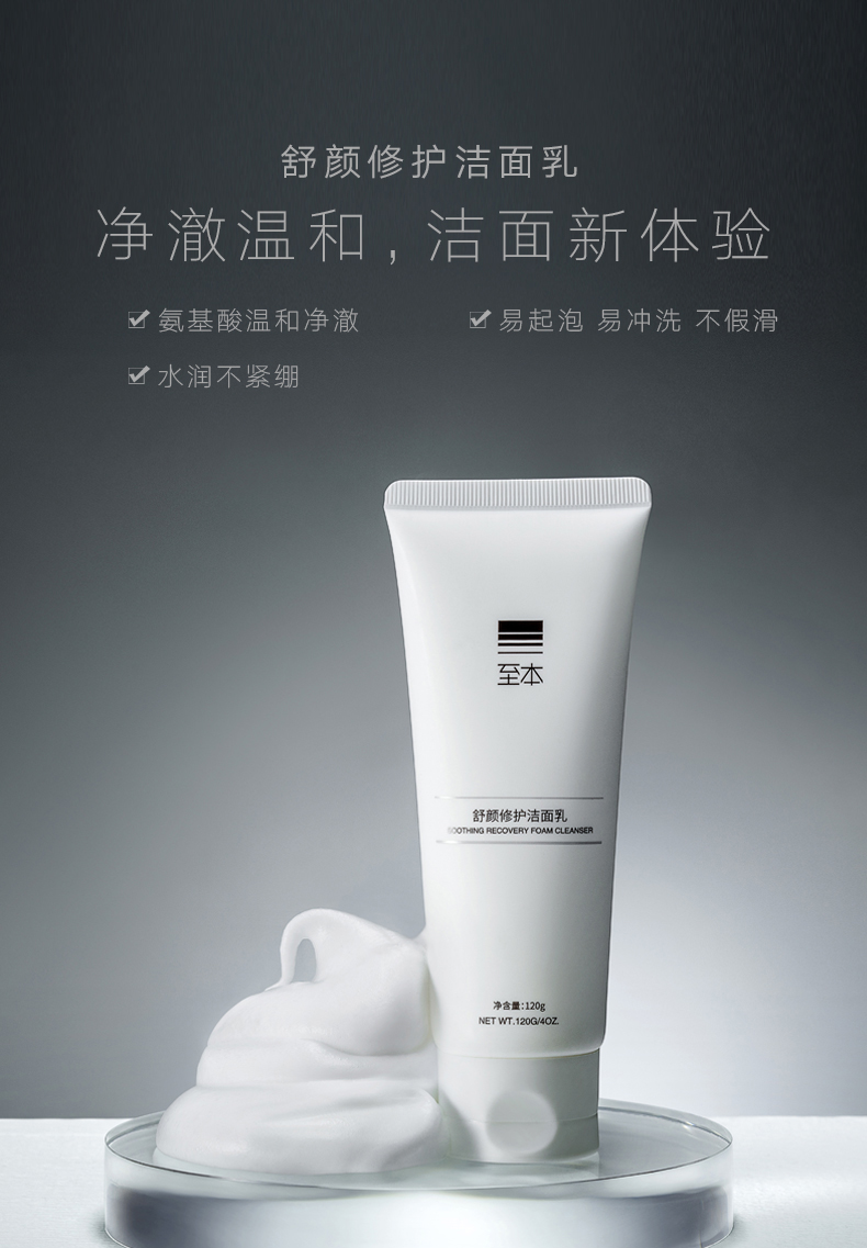 5款超高性价比洁面产品，一张毛爷爷就够！成分温和又洗的干净！