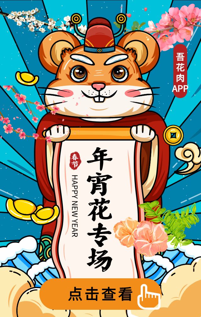 过年家里必摆的九道菜,过年家里摆的喜庆的物件