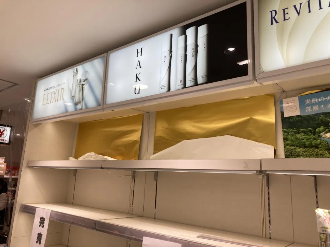 曾被中国人“爆买”的这家日本大手免税店，倒闭了