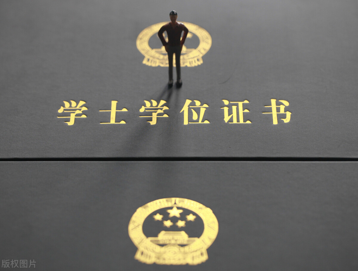 沈阳天海:专升本的价值,一个本科学历到底有多值钱