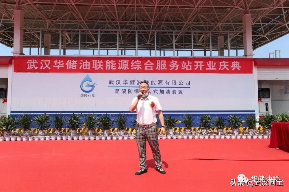 阳逻万达新开的加油站,阳逻的加油站