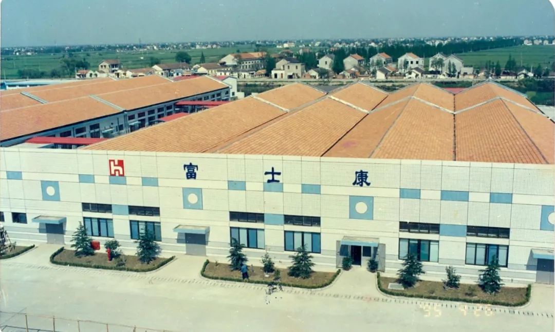 富士康发展史1988→2020丨富士康32岁了