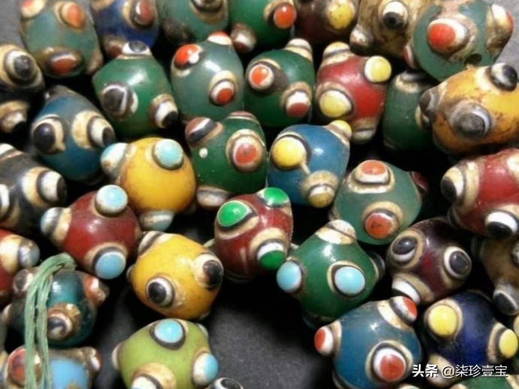 【古玩收藏与鉴赏】怎样辨别蜻蜓眼琉璃珠真伪。