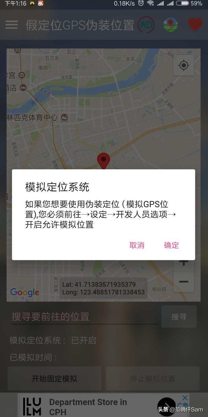 ps4小白必看,ps4小白入门