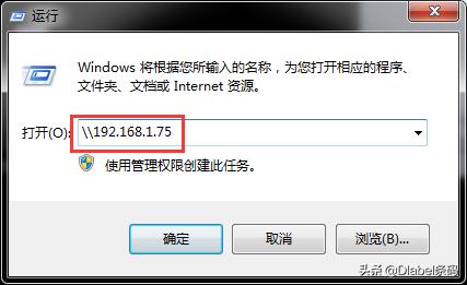 佳博打印机局域网共享设置方法