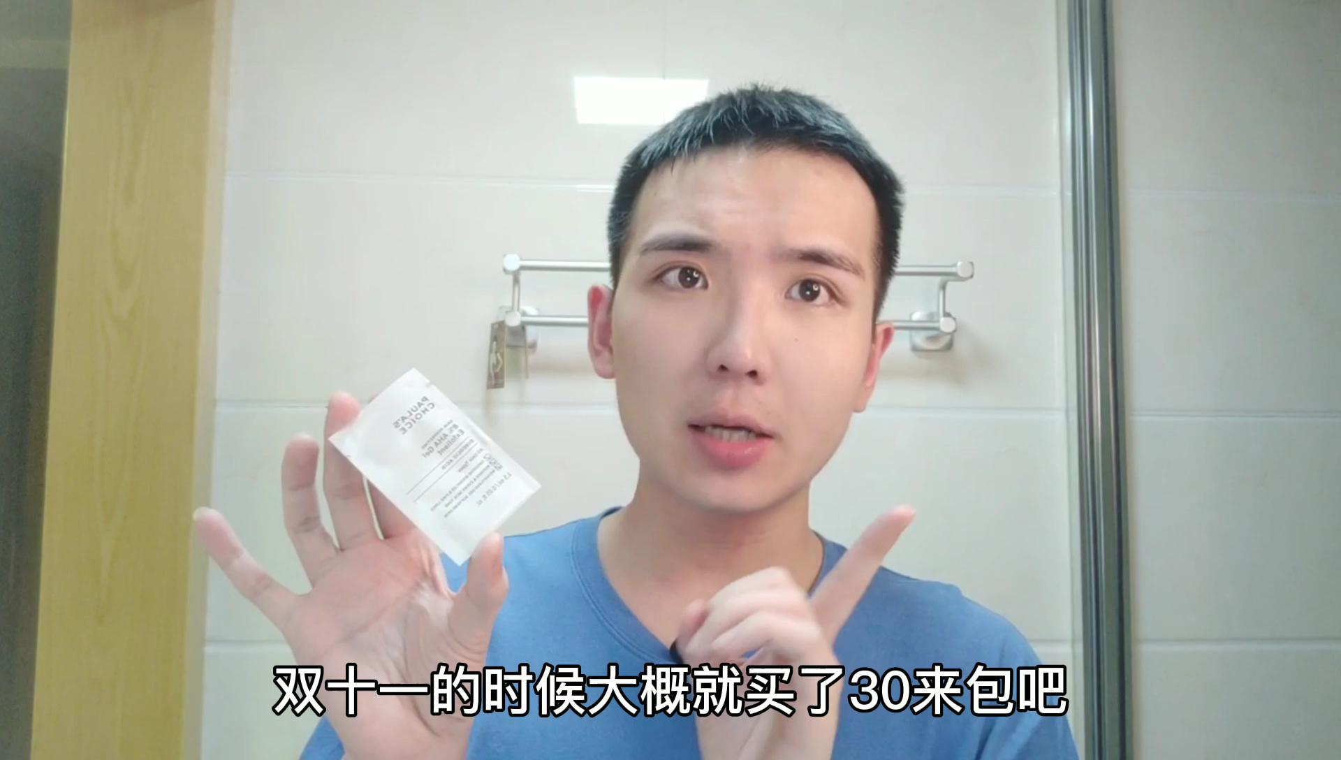 果酸精华适合油皮吗,果酸精华换肤适合干皮吗