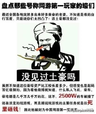 热血传奇100个赚钱项目,热血传奇十大暴富装备