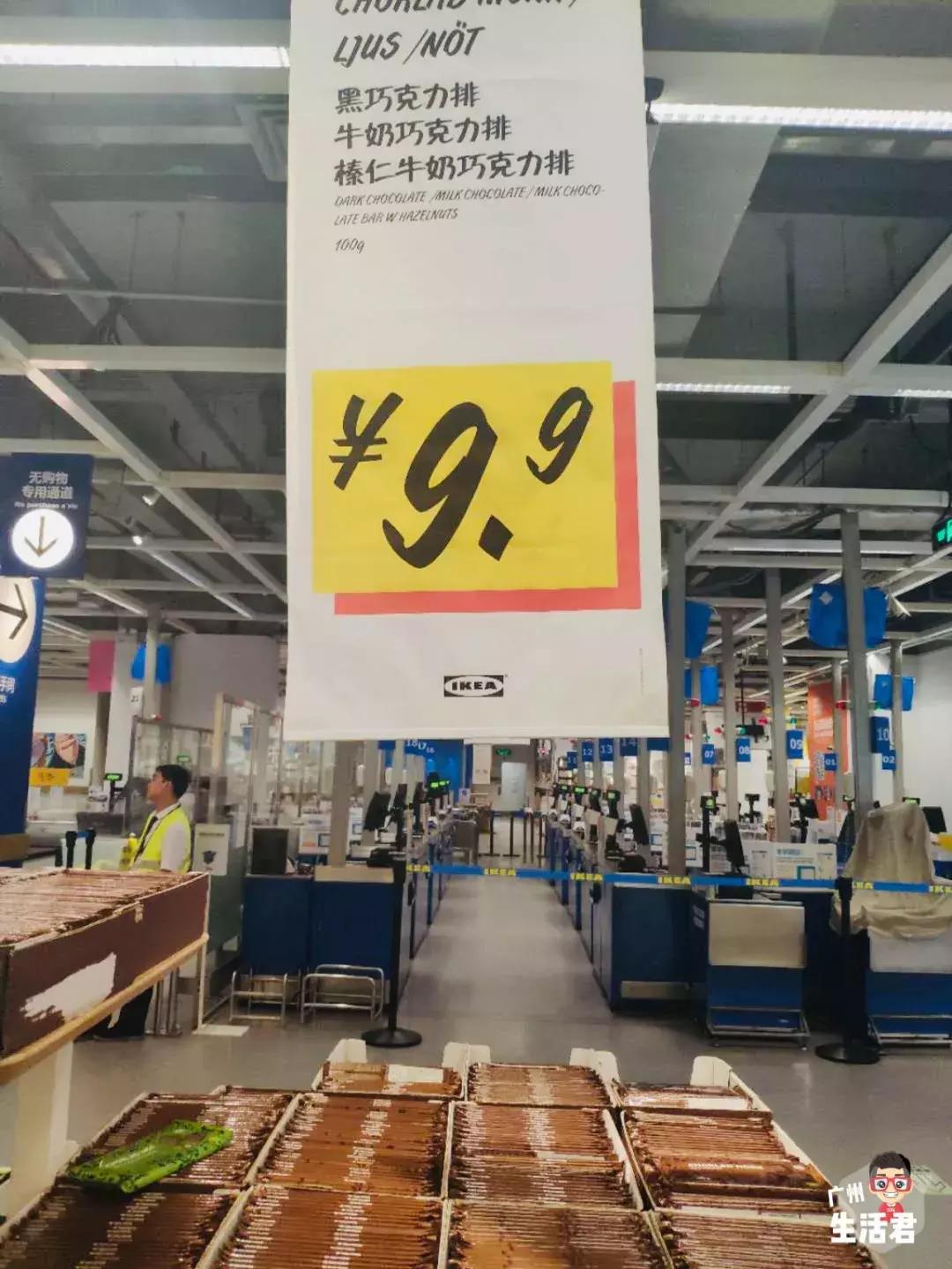 再见了宜家,再见了谢谢你