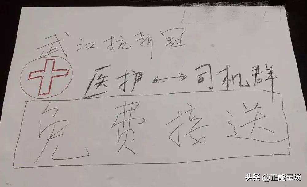 外卖小哥默默逆行,送餐小哥逆行