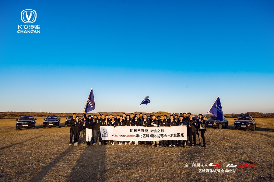 2022款长安cs75plus1.5尊贵型试驾,有进步更有惊喜试驾长安cs75plus