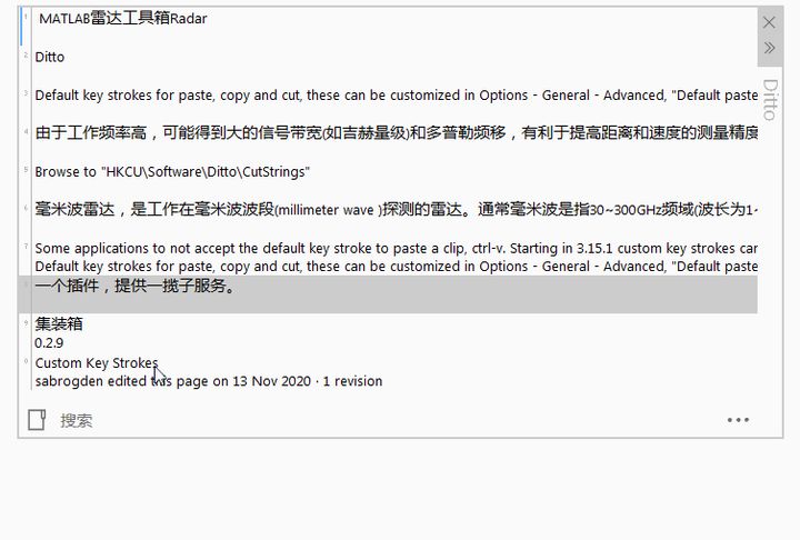 这10款良心电脑软件亲测超好用,电脑最实用的六款软件
