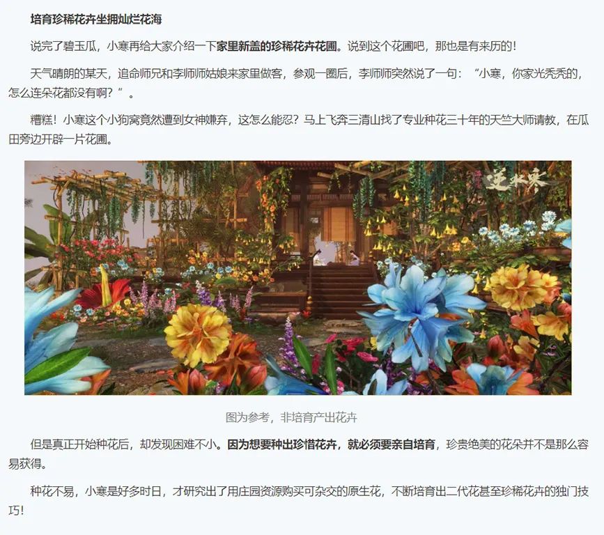 国产游戏宝可梦,山寨版宝可梦国产游戏