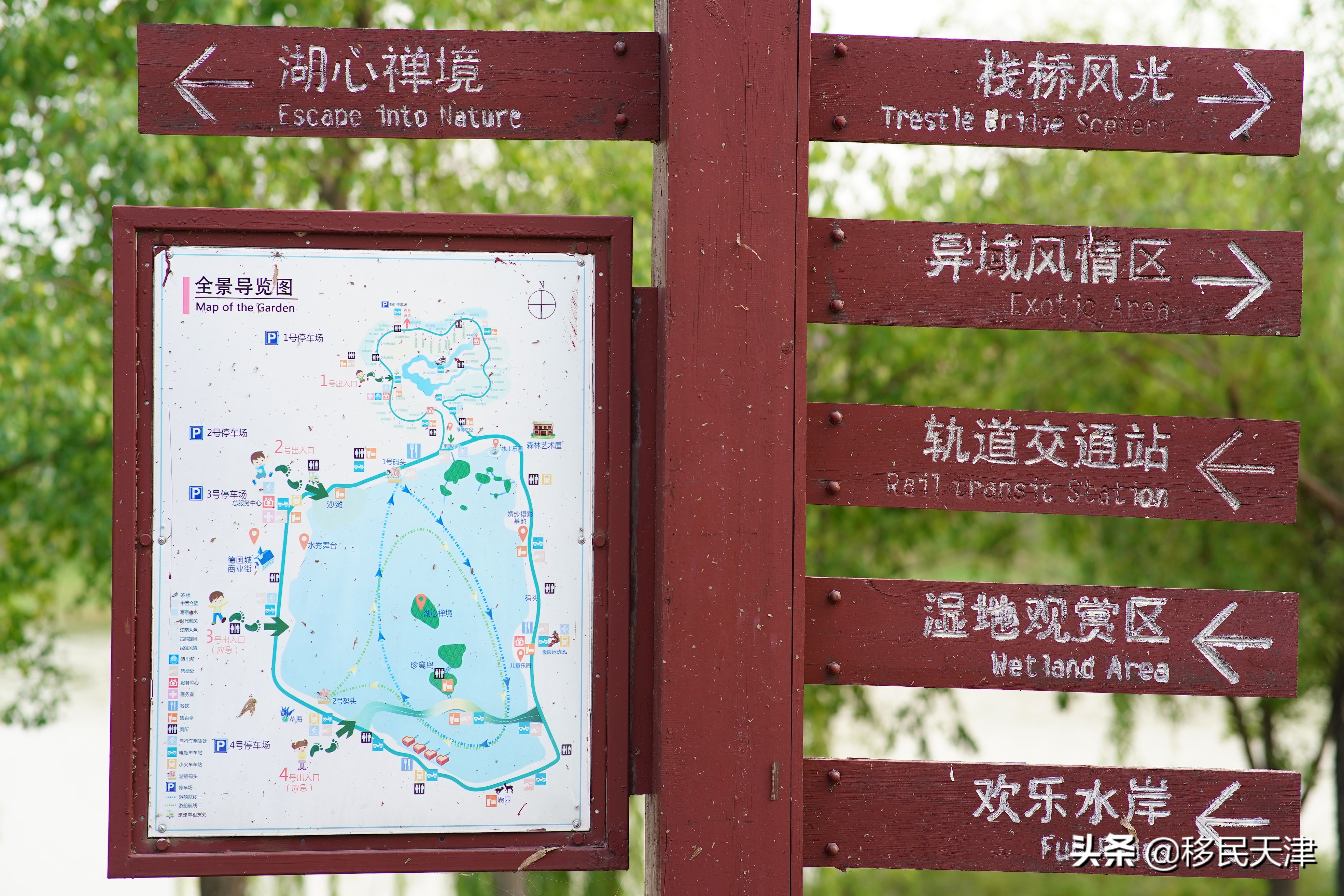 天津武清南湖片区房价,天津武清南湖板块发展