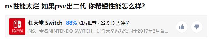 3ds掌机还生产吗,国产掌机3ds什么时候发布的