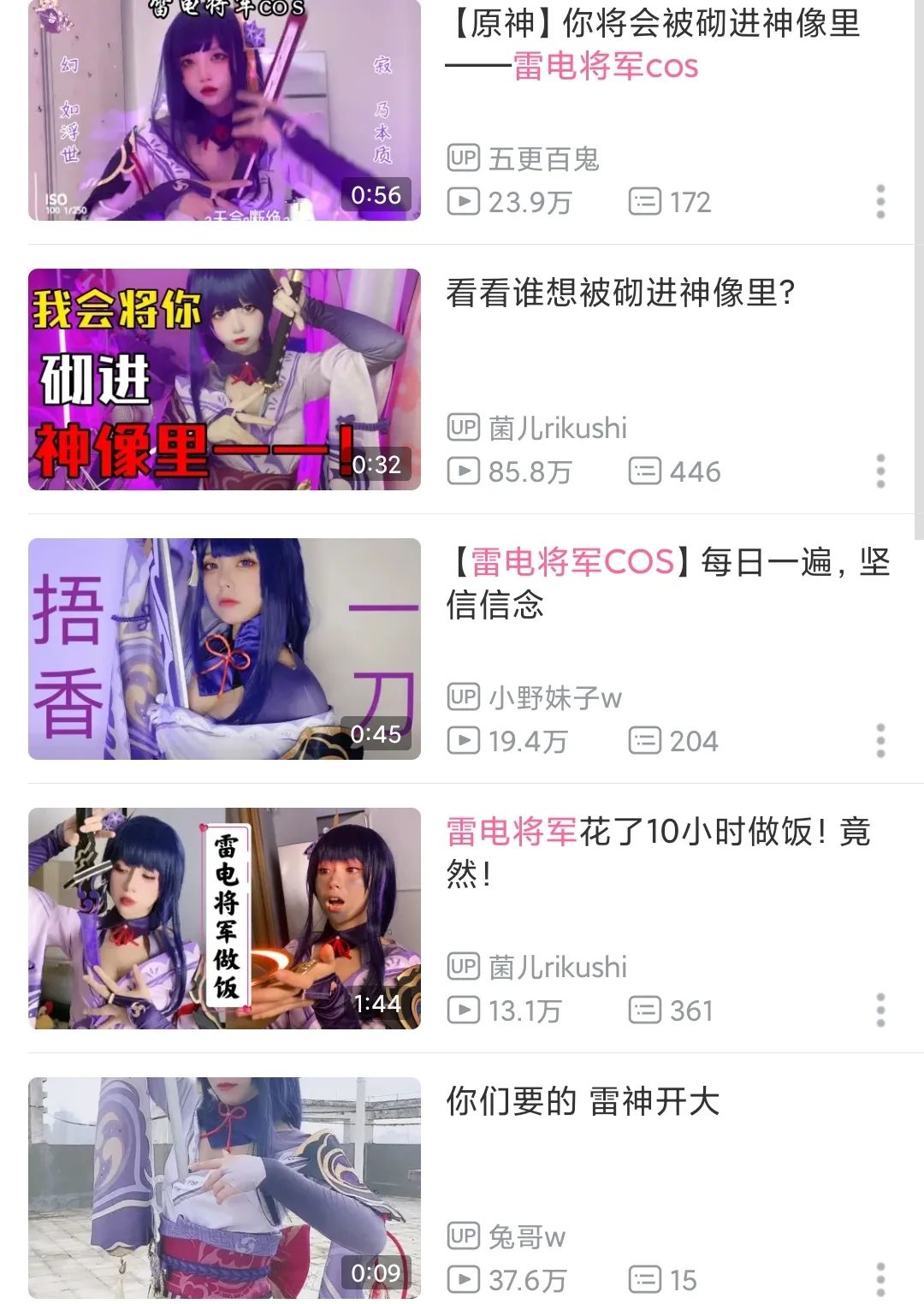 二次元妹子的胸口能掏出多少东西？