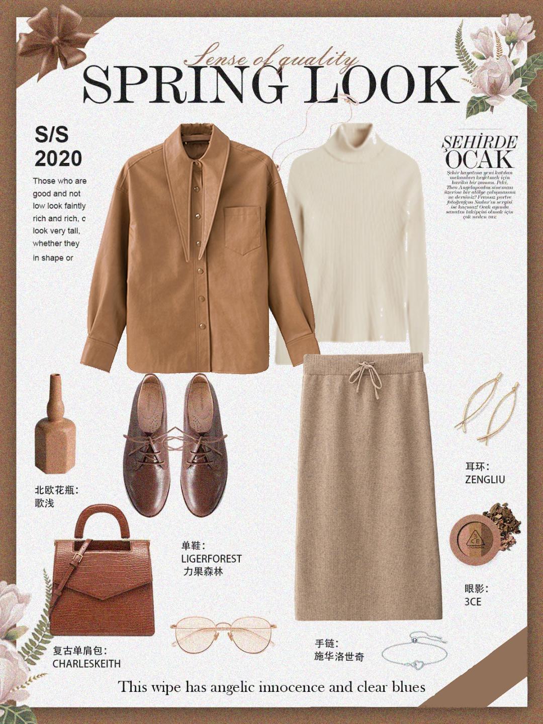 比焦糖色更低调，咖啡色的3种搭配方法，简单易搭