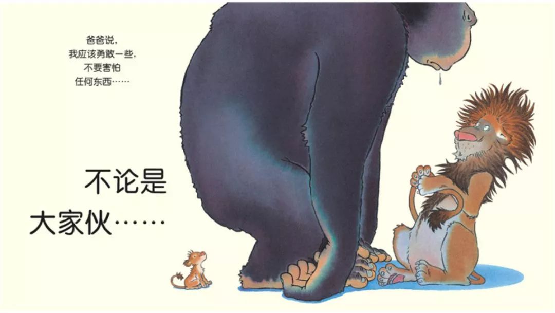 父亲节关于爸爸的绘本,有关父亲节的绘本