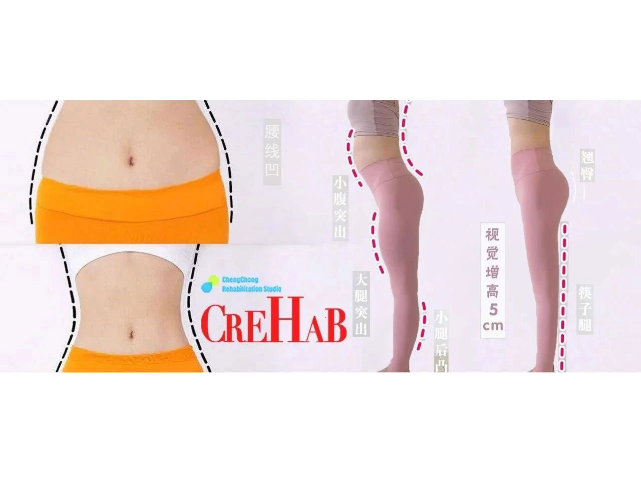 胯宽腰细怎么改善,胯宽骨盆修复管用吗