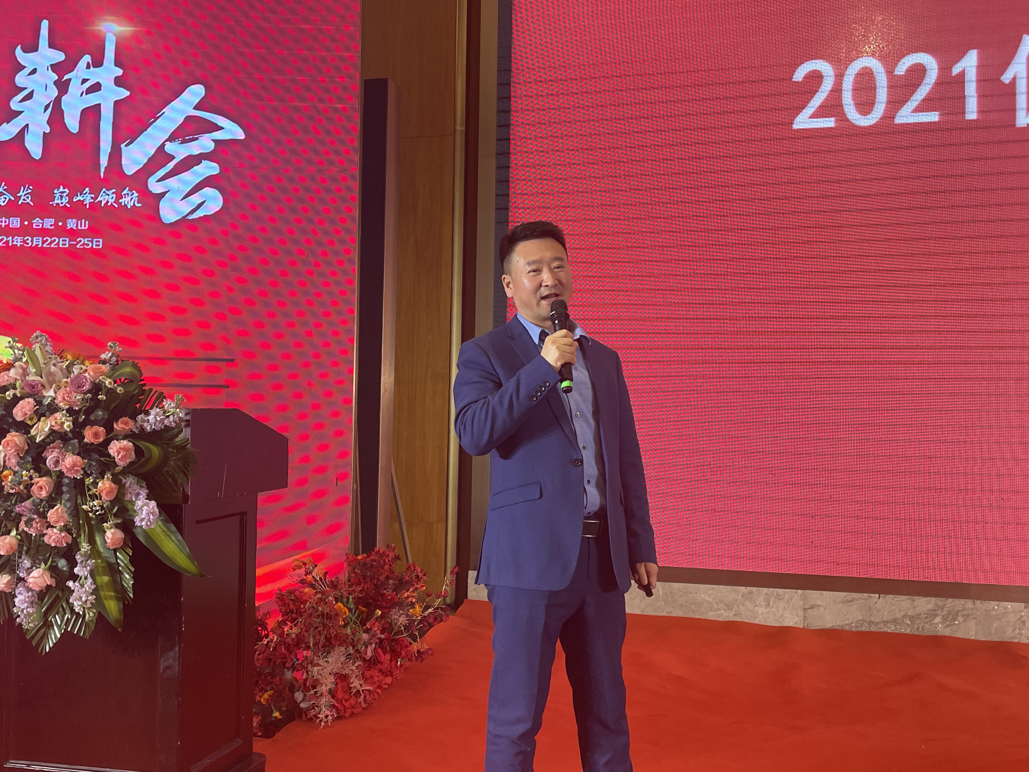 耕耘奋发，巅峰领航！伽帝芙2021春耕会暨新品发布会绽放合肥