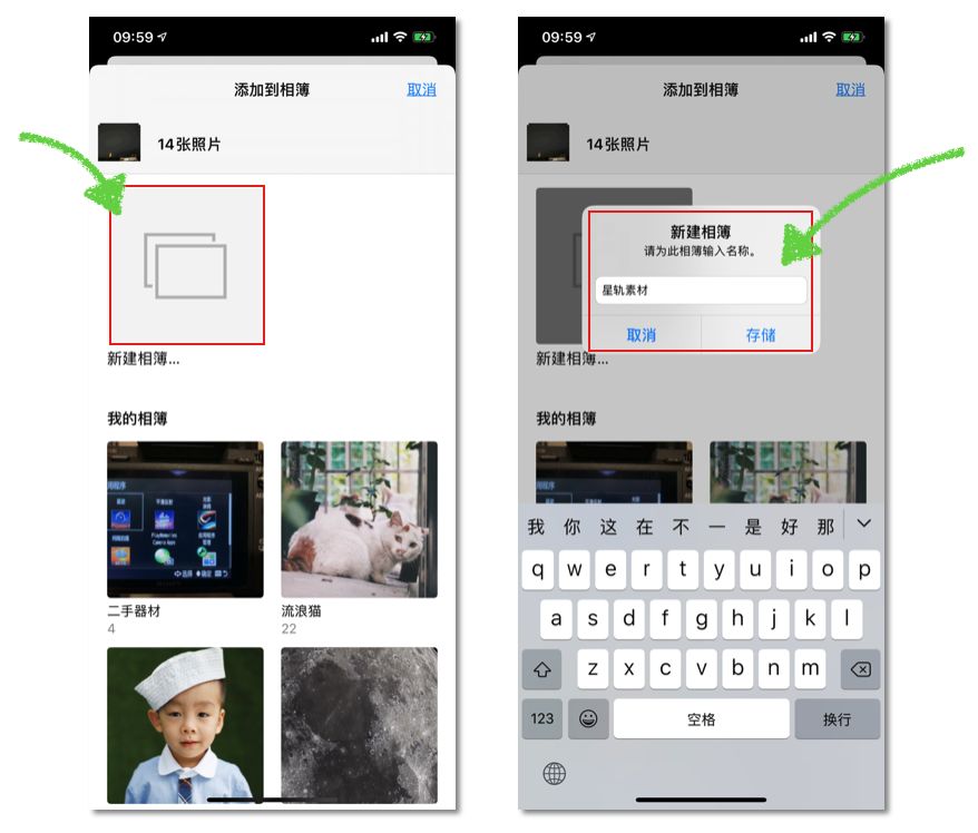 星轨iphone11可以拍吗,iphone可以拍出星轨吗