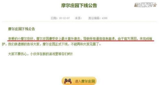 盘点被玩坏的游戏,暴雪毁掉的游戏