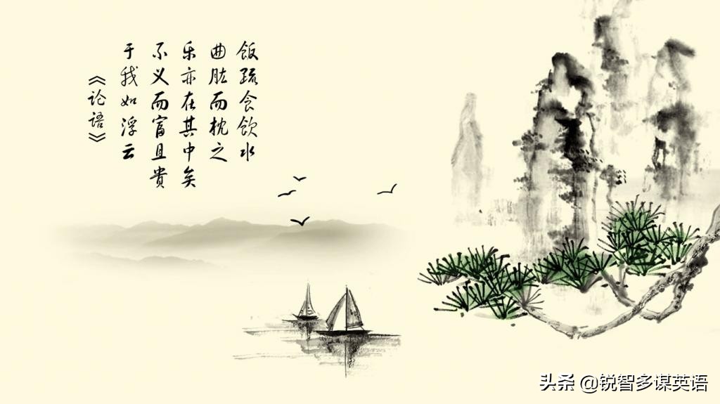 论语中英文对照版许渊冲txt (论语十二章中英文对照电子版)