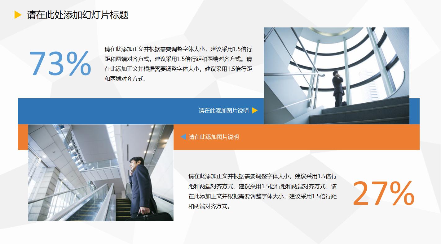 陇东学院论文答辩免费ppt模板,泉州信息工程学院答辩ppt模板