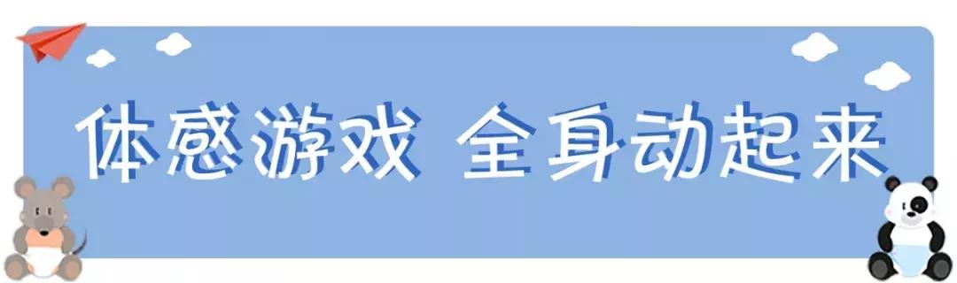 沉浸式体验遛娃好去处,遛娃好去处9.9团购