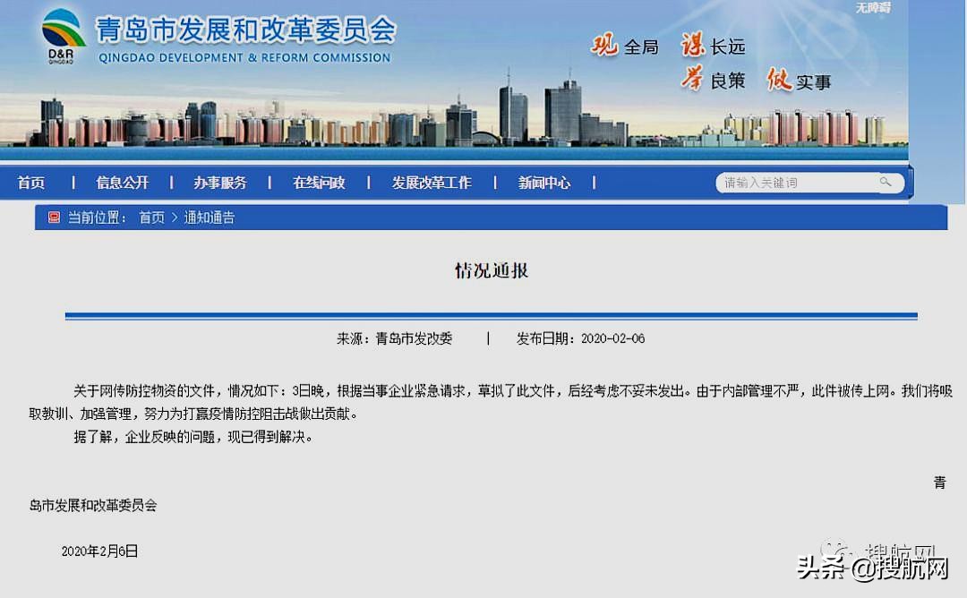 大理回应扣留口罩人员处理,大理扣押防疫物资官方报道