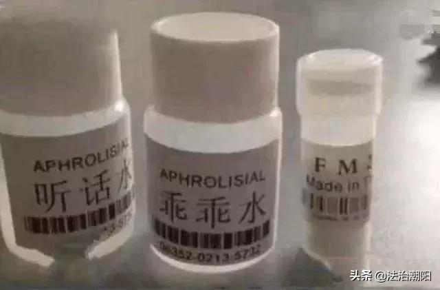 闻一闻就昏迷，拍拍肩就被人控制，真的有如此恐怖的“*魂药迷**”？