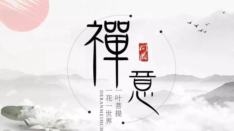 水墨ppt模板中国风,水墨风ppt图怎么做