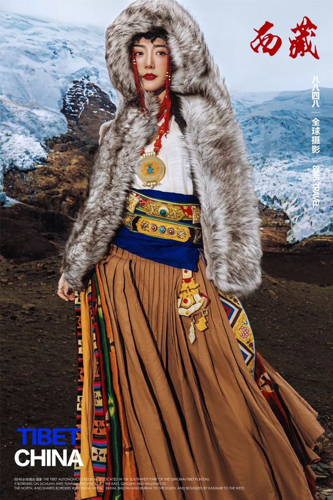 秘藏摄影西藏旅拍,8848西藏摄影展