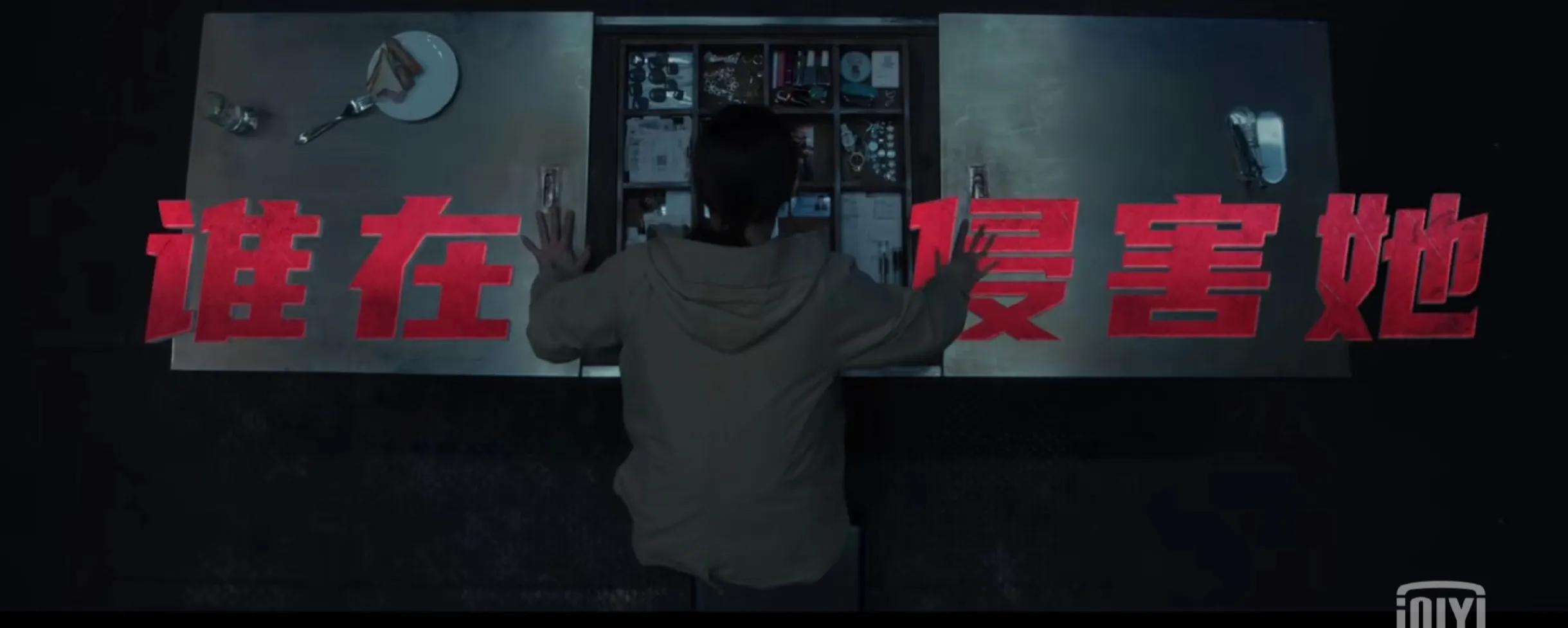 《门锁》既有精彩看点也有警示意义！女主犯了两个不可推卸的错误