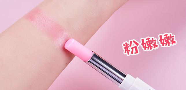 能淡化唇色暗沉的唇膏,淡化唇纹唇色的唇膏推荐一款