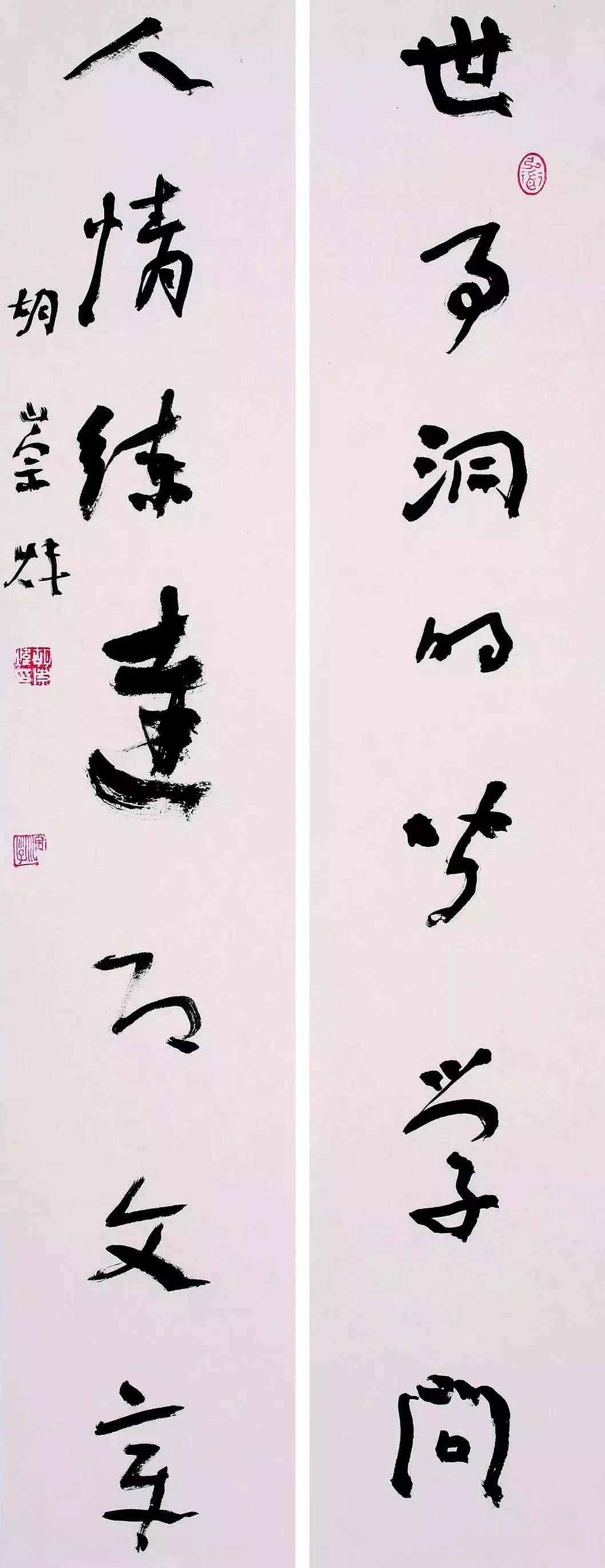 全国各省书协主席书法作品，谁更胜出？